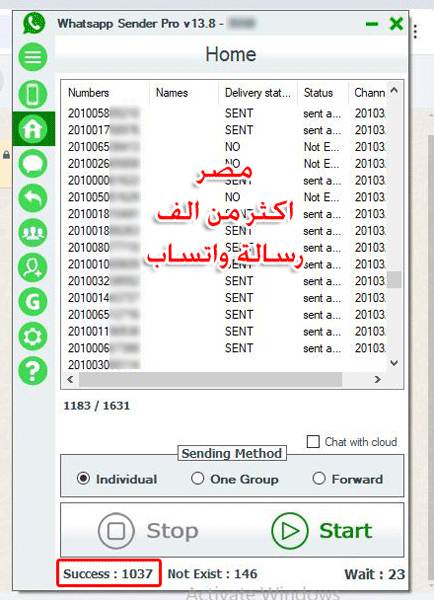 واتساب سندر برو whatsapp sender pro