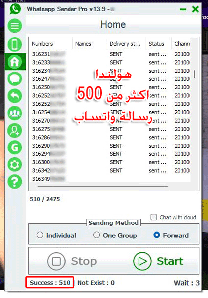 واتساب سندر برو whatsapp sender pro
