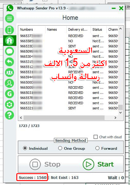 واتساب سندر برو whatsapp sender pro
