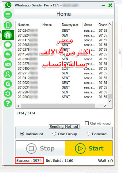 واتساب سندر برو whatsapp sender pro