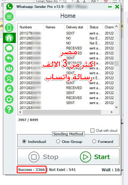 واتساب سندر برو whatsapp sender pro