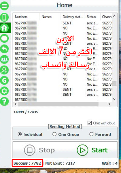 واتساب سندر برو whatsapp sender pro