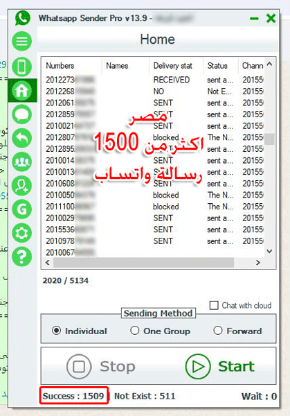 واتساب سندر برو whatsapp sender pro