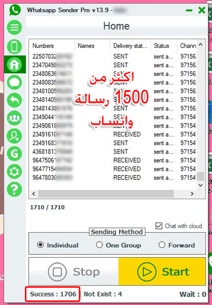 واتساب سندر برو whatsapp sender pro