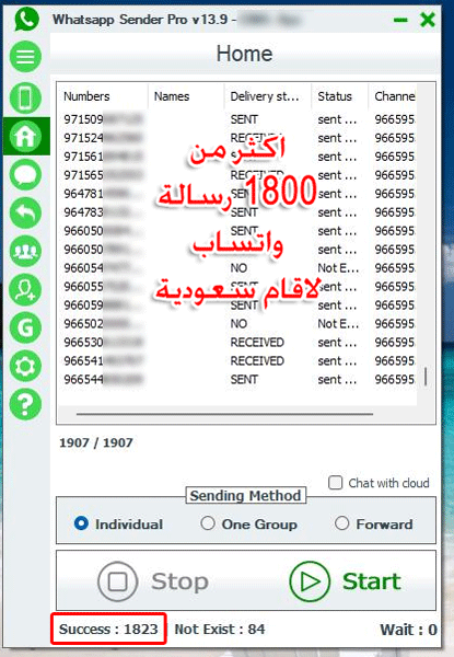 واتساب سندر برو whatsapp sender pro