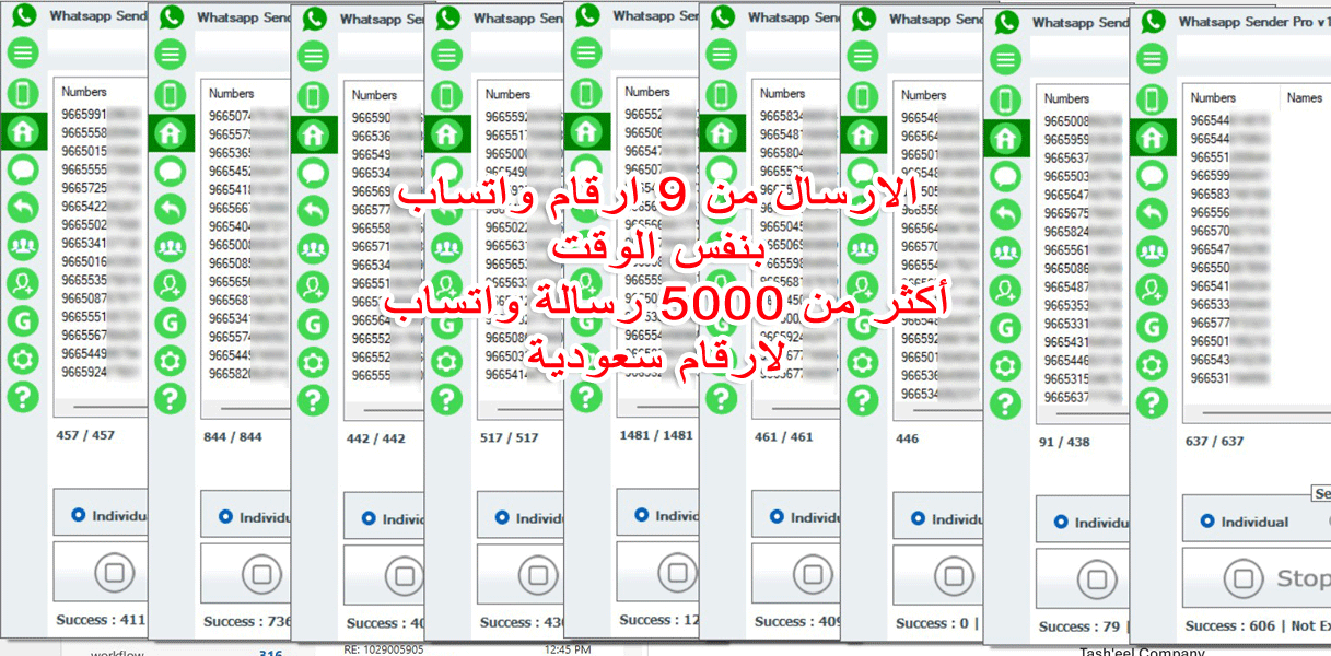 واتساب سندر برو WhatsappSenderPro