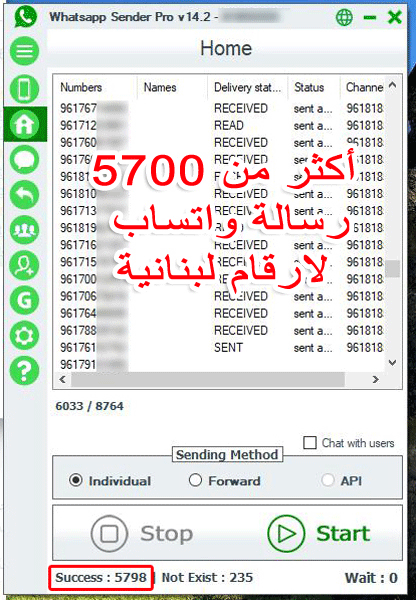 واتساب سندر برو WhatsappSenderPro
